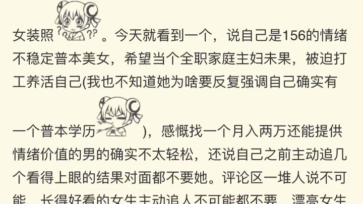 Trò đùa trên NGA: Có vẻ như nhiều XXN thực sự không thể nhìn nhận bản thân một cách khách quan.