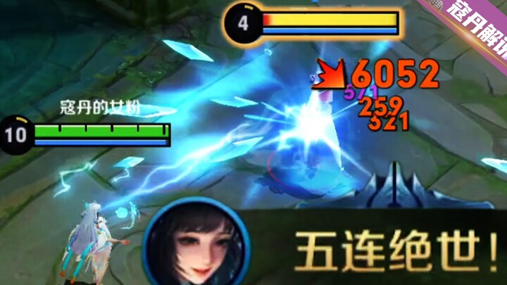 Momen Kocak di E-Sports: Xishi Versi “Tamparan”! Satu Basic Attack Langsung Nguras 6.000 HP, Gila Ba