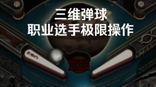 Saya benar-benar pemain profesional 3D Pinball World PinballFX