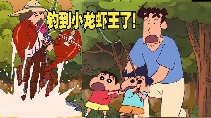 Crayon Shin-chan new episode 2025 September 21st I caught a crayfish king with Kazama!