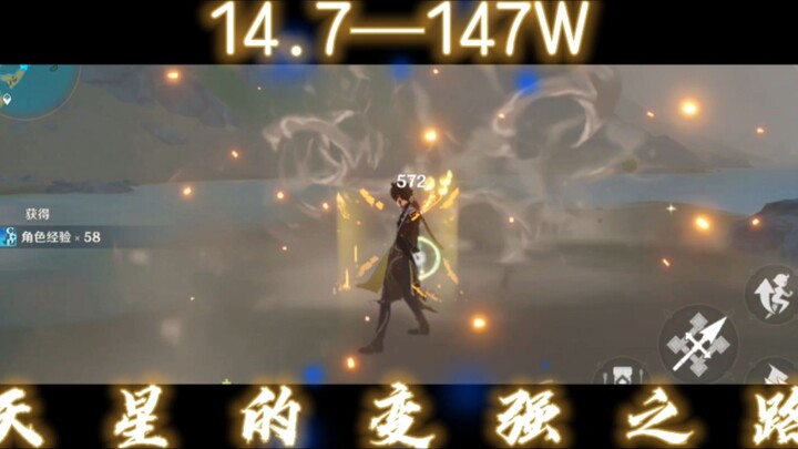 Light-years ahead! This is the ultimate version of Zhong Li!