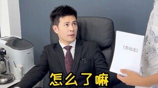 我这十大美德，各位同学还有什么要补充的吗......