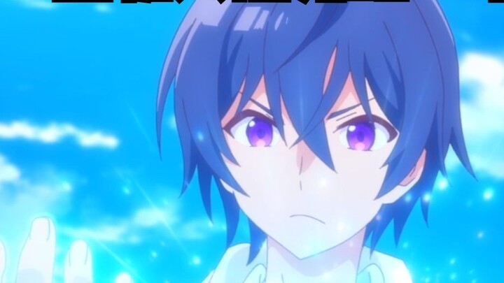 Người khác chỉ có thể thức tỉnh một kỹ năng trong suốt cuộc đời, nhưng anh hùng của chúng ta có thể 