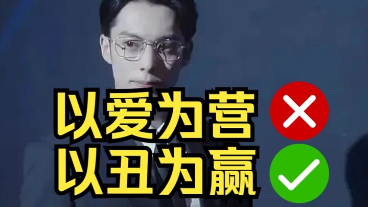 “รักล้นใจ นายประธานหน้าบูดกับแม่บ้านใจดี” ซีรีส์ดินแดนมหัศจรรย์! พระเอกหน้าเบี้ยวกับนางเอกแม่บ้านจอม