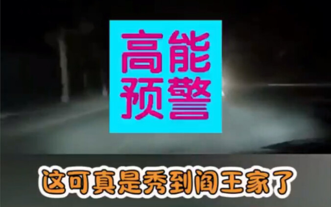 This is seriously taking it to the next level—right up to Yama’s doorstep!