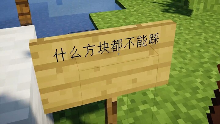 Ngapain kamu ikut campur urusan aku?