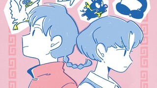 【中日字幕/ED完整版】乱马1/2 ED「あんたなんて。」/ りりあ 。