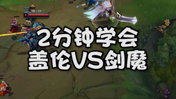 Three opponents are isolated!