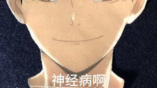 你确定这是hnt的脸