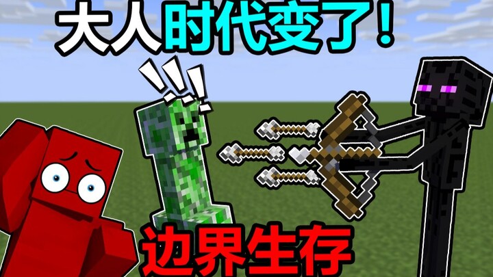 Sinh tồn nơi biên giới #4: Thời đại của người lớn đã thay đổi!