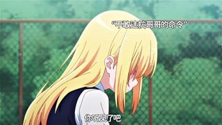“我决不允许有人欺负我爱人”