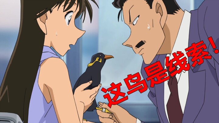 Tập này của Conan, động cơ gây án của kẻ phạm tội thật sự quá vô lý!!! Clue then chốt để phá án chín