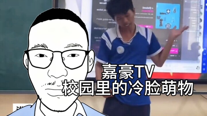 Gia Hào TV – Trường nghề của tôi không xứng với đại học của cô ấy EP.9