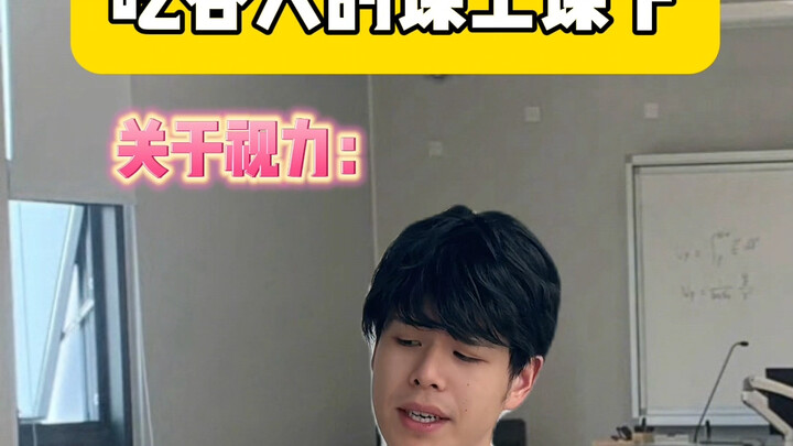 Kenapa itu nggak dianggap sebagai sebuah kemampuan?