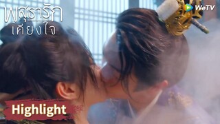 ร้อนแรงกว่าน้ำร้อนก็หลี่นี่นี่แหละ | Highlight EP36 | พสุธารักเคียงใจ | WeTV