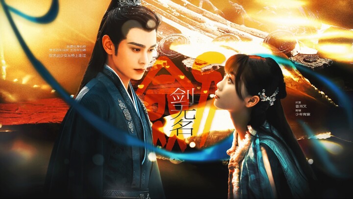 “คำอธิษฐานจากชาติก่อน บุพเพสันนิวาสในชาตินี้”