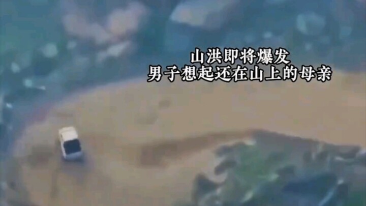 母亲永远不是选择题，“孝”在此刻具象化😎