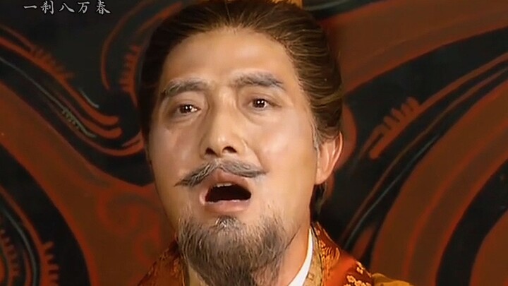 A-Dou Outwits and Kills Sima Zhao