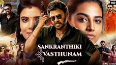 [HD] Sankrathiki Vasthunam (2025) الترجمة العربية