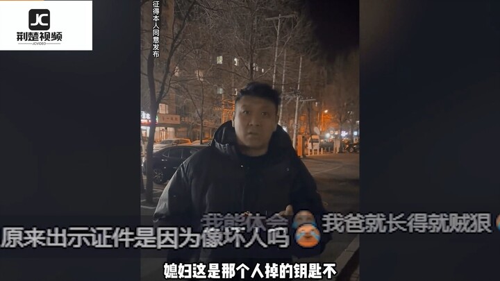 หนุ่มขึ้นรถไฟความเร็วสูงถูกตรวจบัตรประชาชนซ้ำๆ แต่เหตุผลเบื้องหลังทำชาวเน็ตฮาแตก: “ถ้าไม่มีคุณใน ‘กว