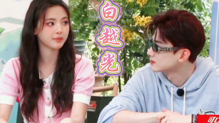 أنا أيضًا لا أريد أن أتغزل، لكنه يختلس النظر إليها!!! [يانغ تشاو يوي × باي جينغ تينغ] المجموعة الكام