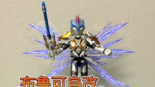 [Bruko's own modification] Exbeta Spark Armor! Guess what the next set is?