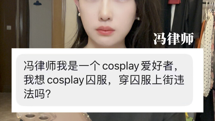 Apakah saya akan melanggar hukum jika ingin cosplay kostum tahanan dan keluar ke jalan?