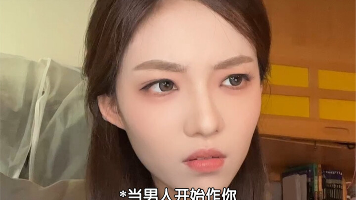 เดินตามทางของแฟน จนแฟนไม่มีทางไป!