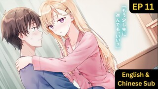 Days with My Stepsister Episode 11 [English & Chinese Subtitle] | New Anime 2024-2025