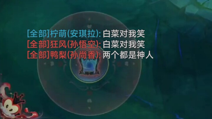 พาเพื่อนร่วมทีมร้องเพลงผักกาดขาว แล้วยิ้มให้ฉัน