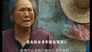 老太太如果不是心灰意冷，又怎么会把孙女的遗体藏在冰柜