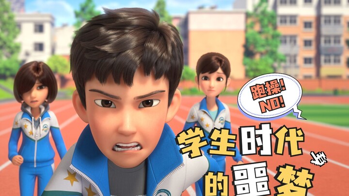 วิ่งทีไรไม่พูดอะไรเลย