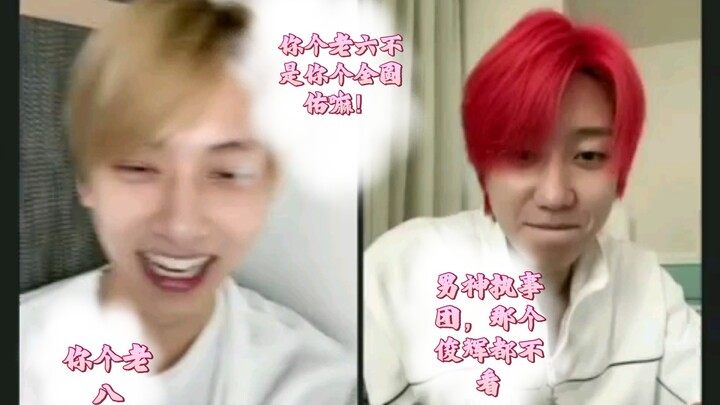 【seventeen】Tập 8: “Đoàn chấp sự nam thần, cái Junhui kia còn chẳng thèm nhìn” “Cái đồ lão lục mày” j
