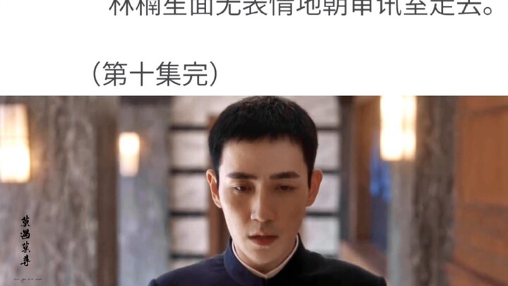 “面无表情、略显尴尬……”并不是只能演成面瘫
