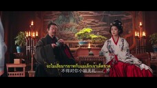 Royal Upstart EP09