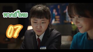 เกมชิงโหวต