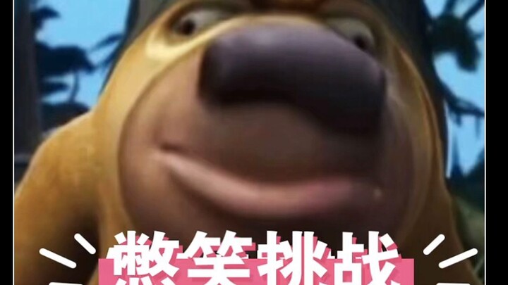 憋笑挑战！！这是一条有味道的视频！！