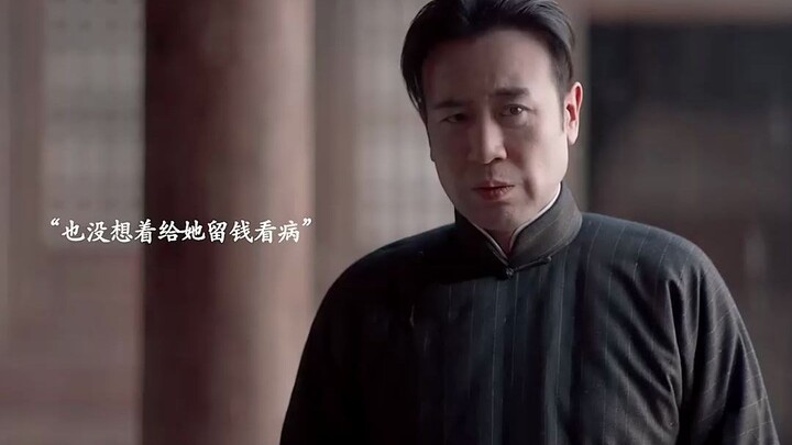 Ever since ancient times, many literati have been known for their cold hearts—take Chen Duxiu, for e