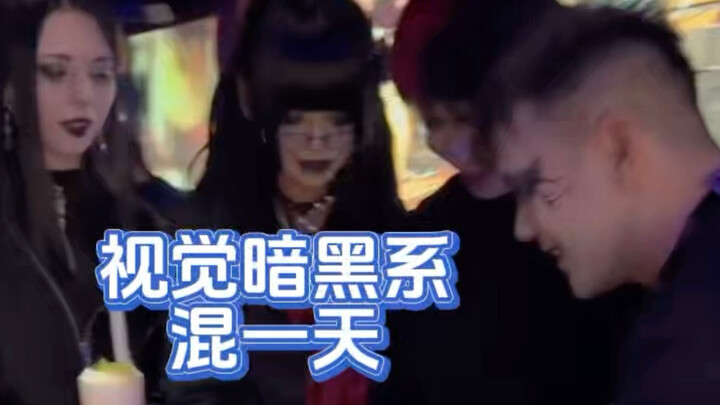 Một ngày phối đồ theo phong cách visual dark