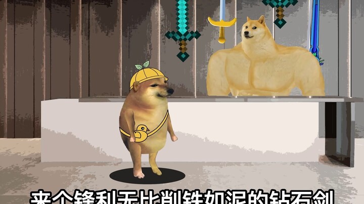 Boss! Give me an incredibly sharp diamond sword.