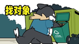 如何内涵你的恋爱脑朋友