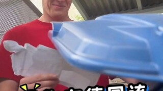 当你在德国，该如何丢掉信封？