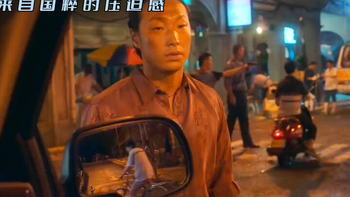 压迫感实在太足了，连汤米谢尔比都要亲自点烟得男人