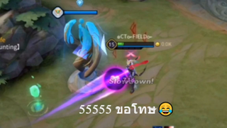 55555 ขอโทษ😂