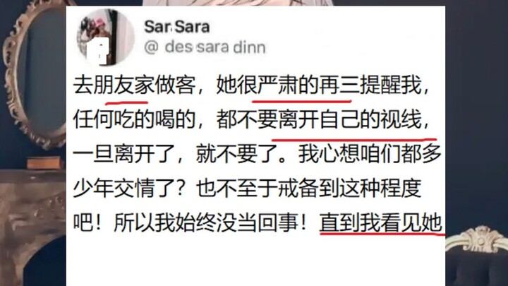 Heaven-defying... A friend's advice...