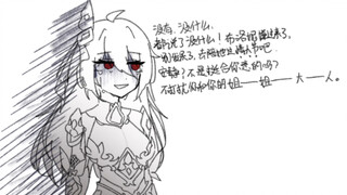 [绀海组三角] 去死吧，情人节（配音）