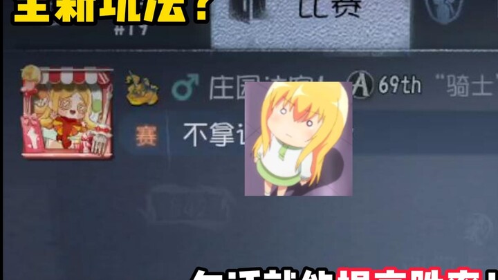 [Scissors] “One Line Gets You Points”