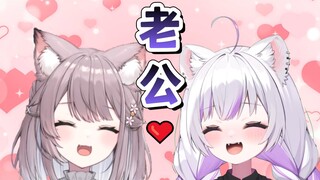姐妹花同叫老公～是姐姐教的好！