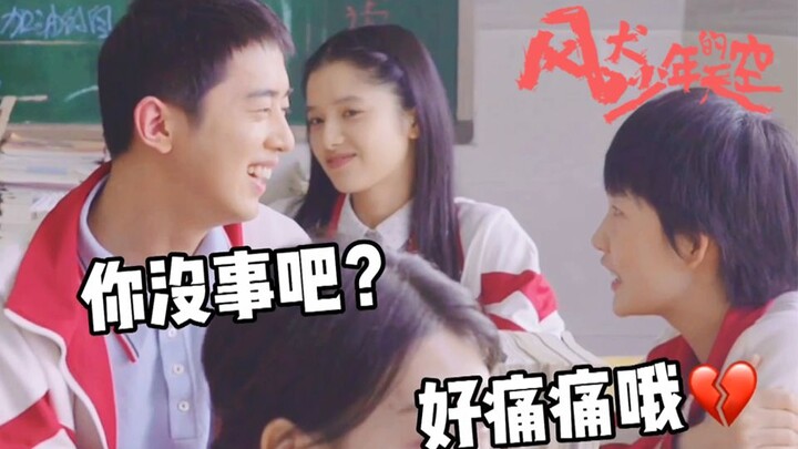 Liang Jingkang's double standard scene! Ma Tiantian only has eyes for Sister Jiao!