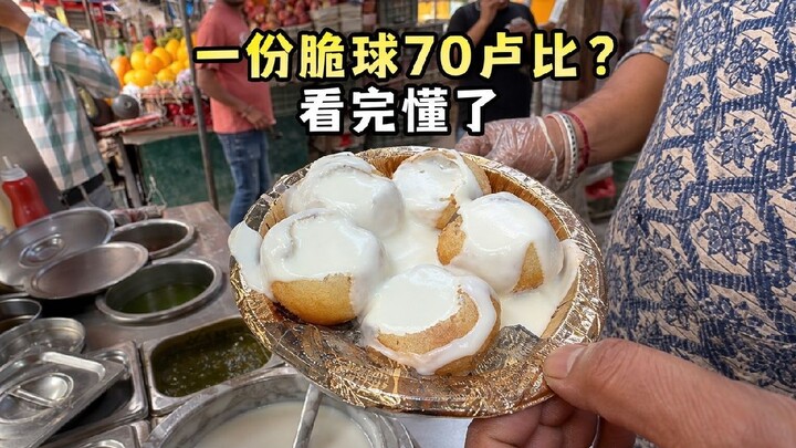 Món kachori cầu kỳ nhất Delhi,搭配sữa chua Amul ướp lạnh
